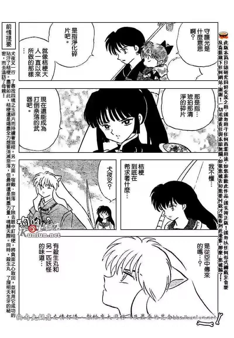 第146页