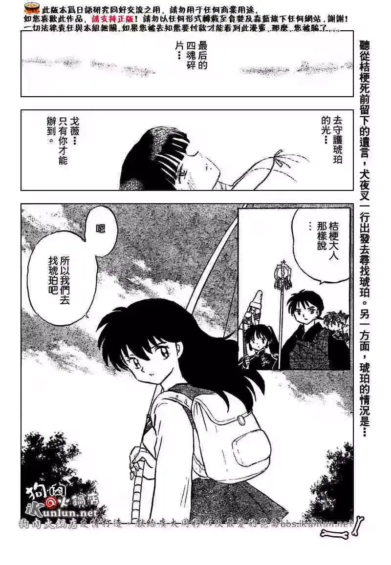 第147页