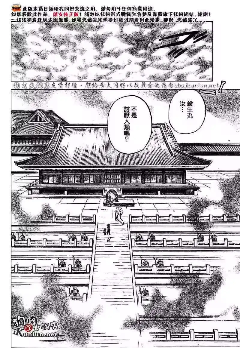 第149页