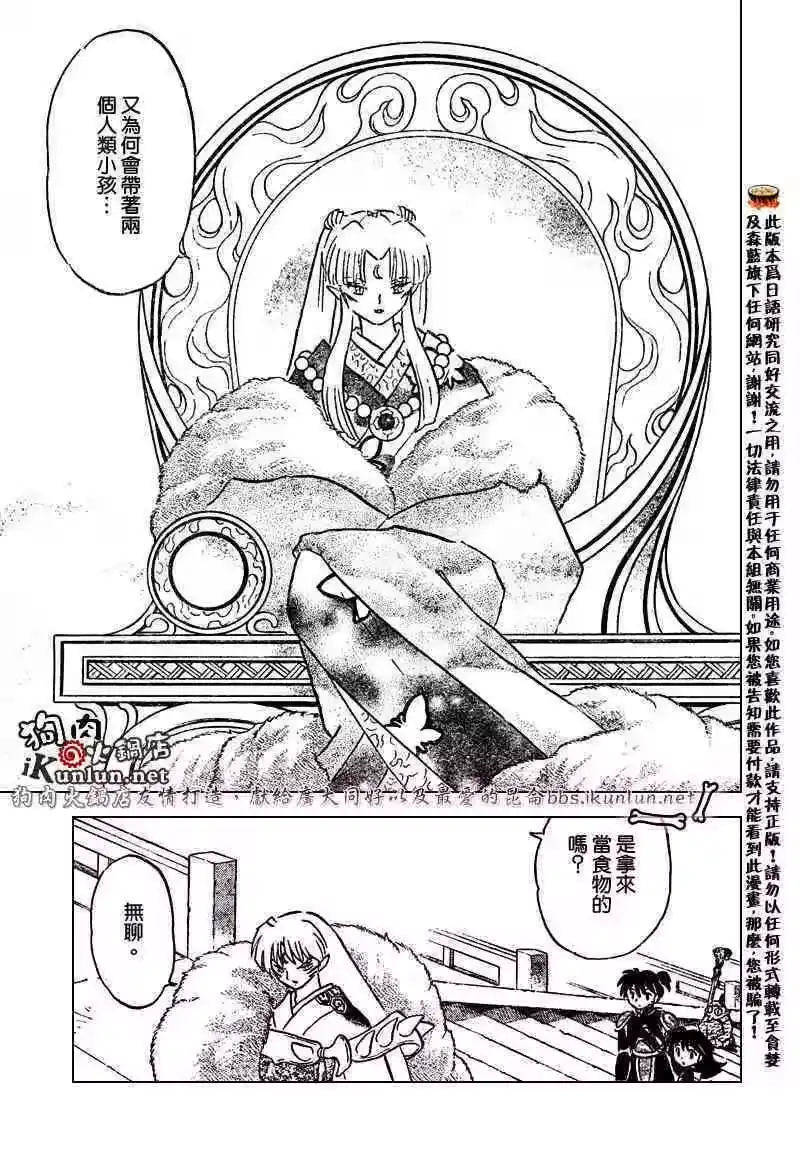 第150页