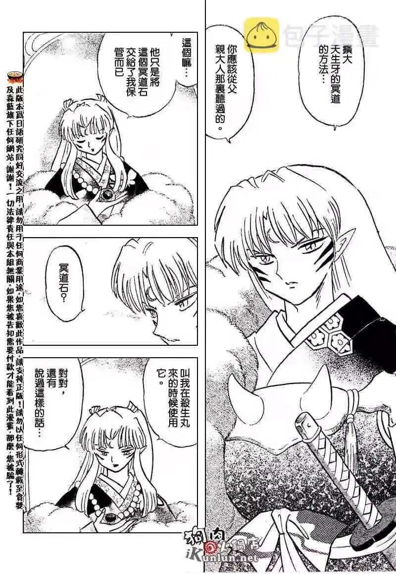 第151页