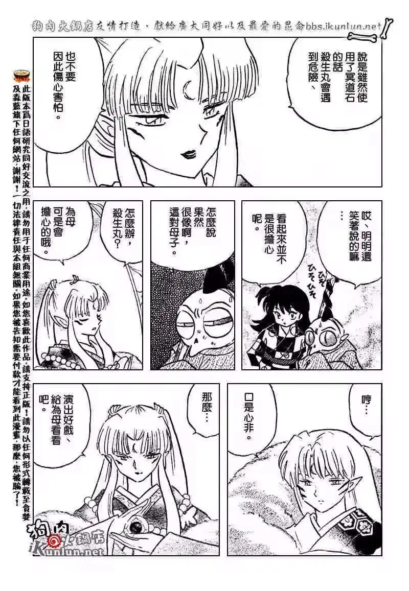 第152页