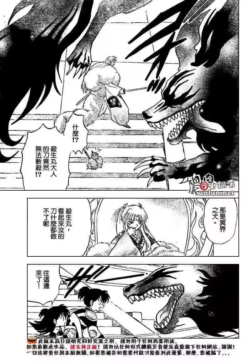 第156页