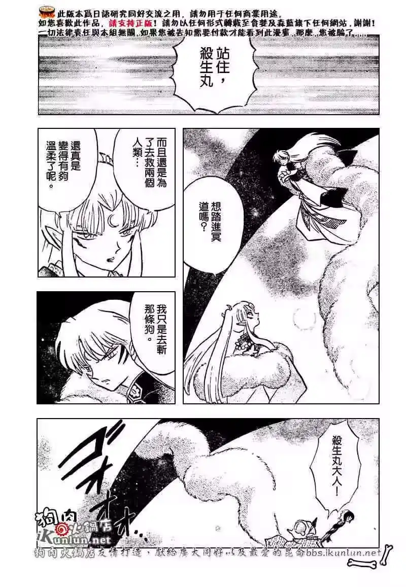 第158页