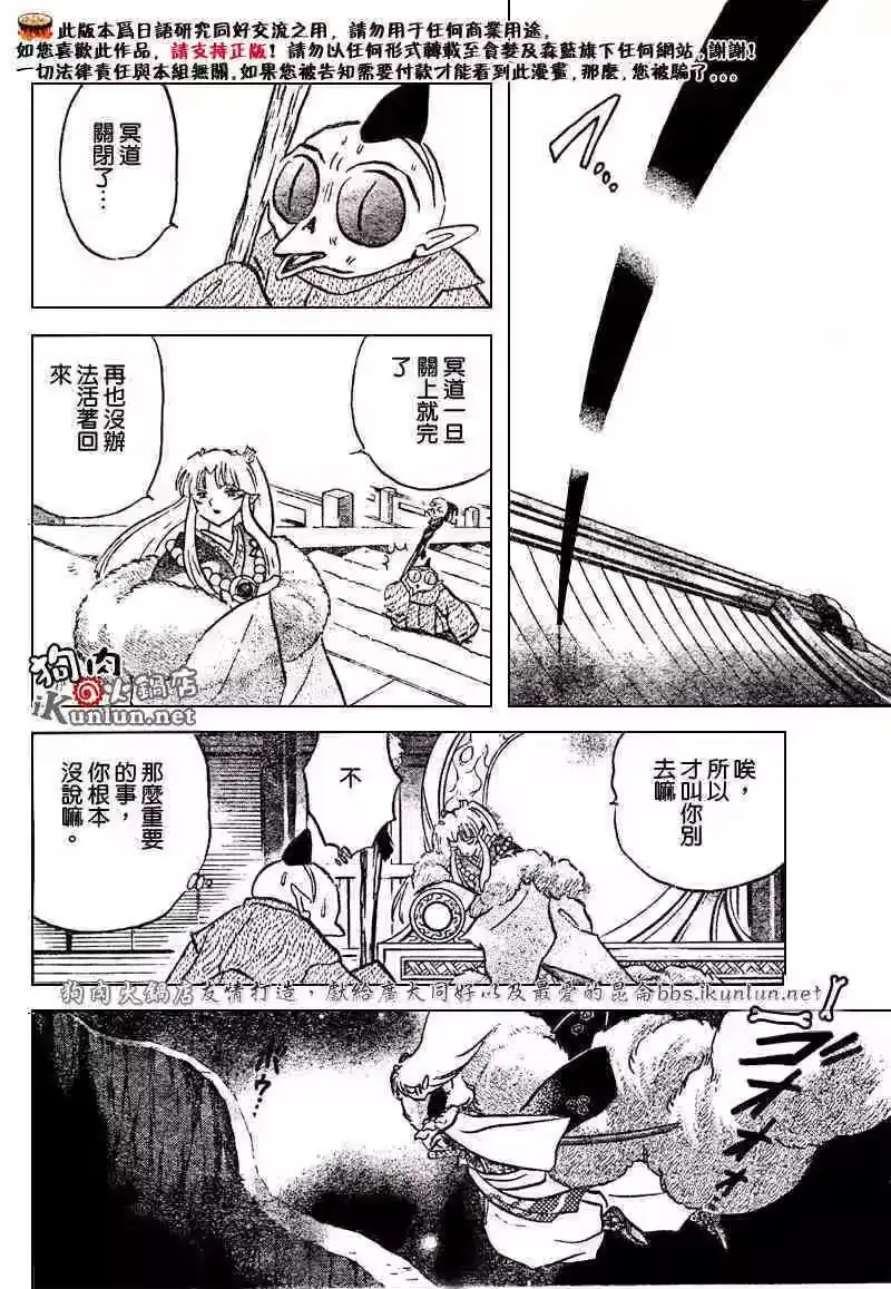 第159页