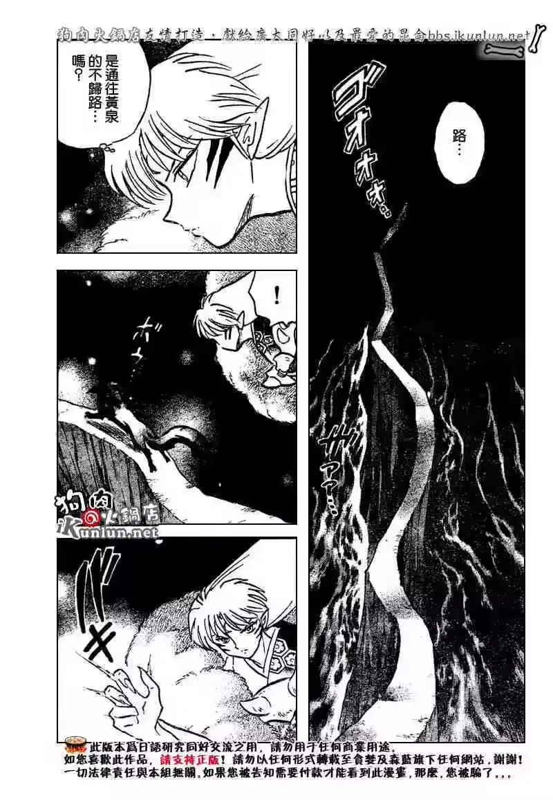 第160页