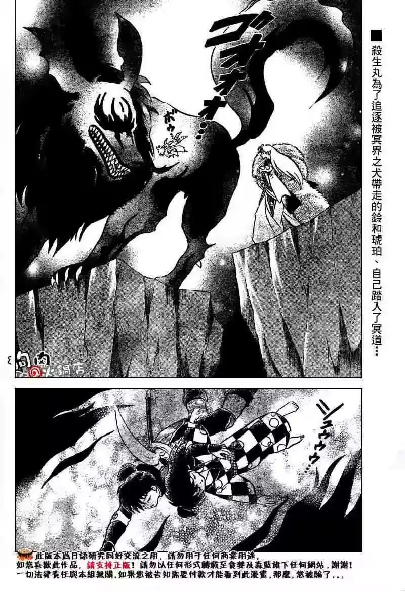 第165页