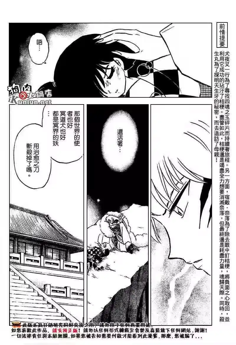 第169页