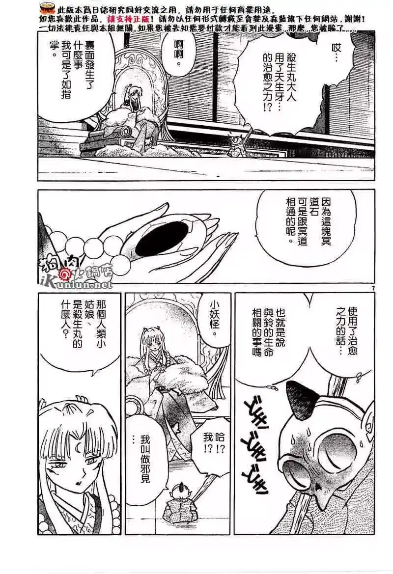 第170页