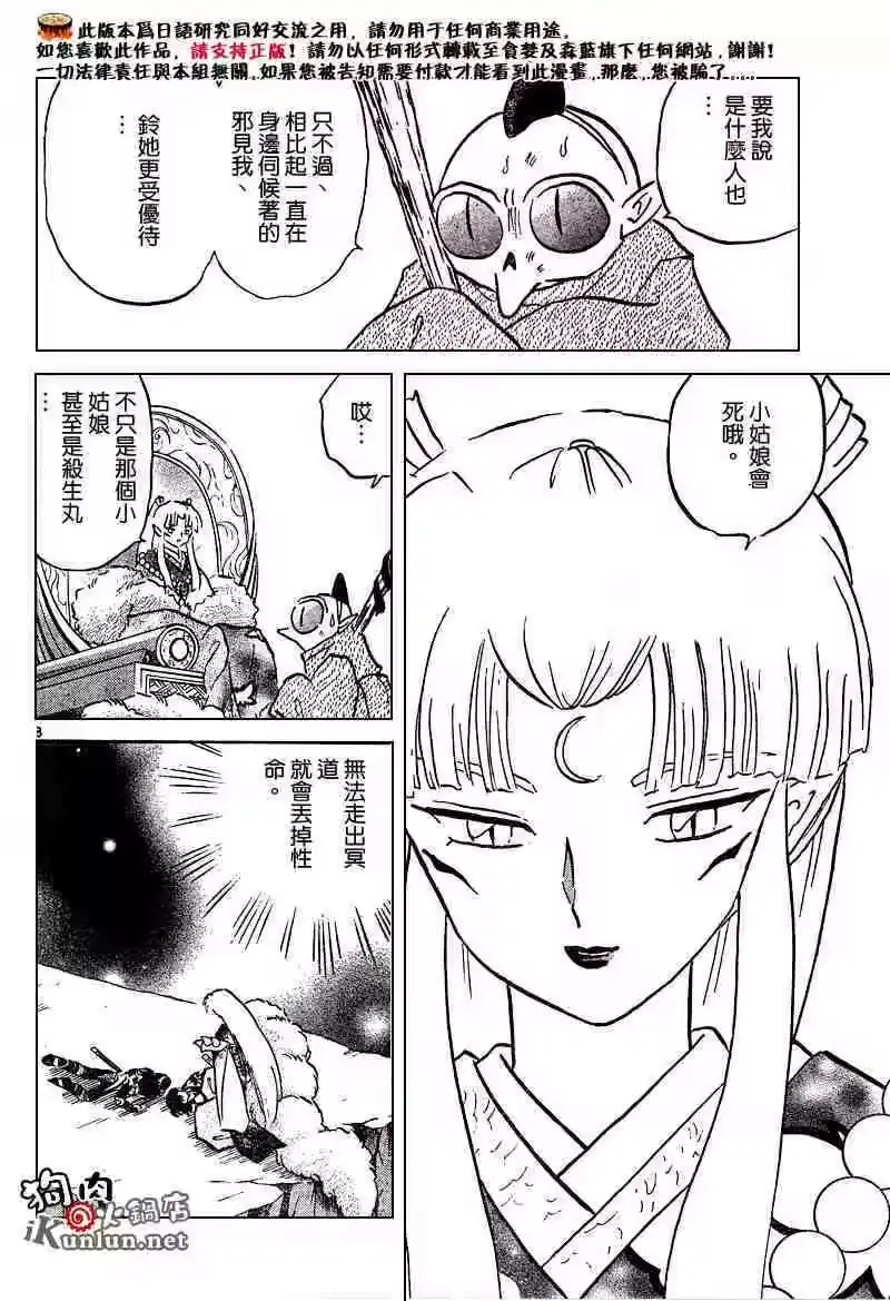 第171页