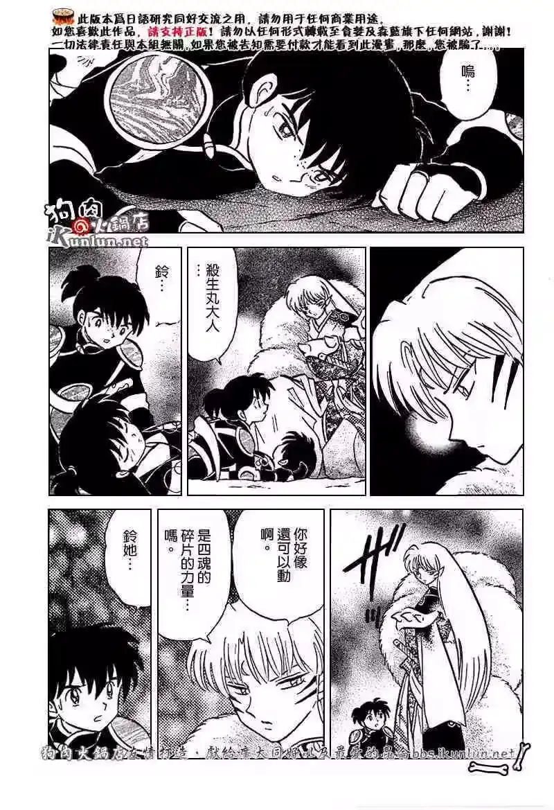 第172页