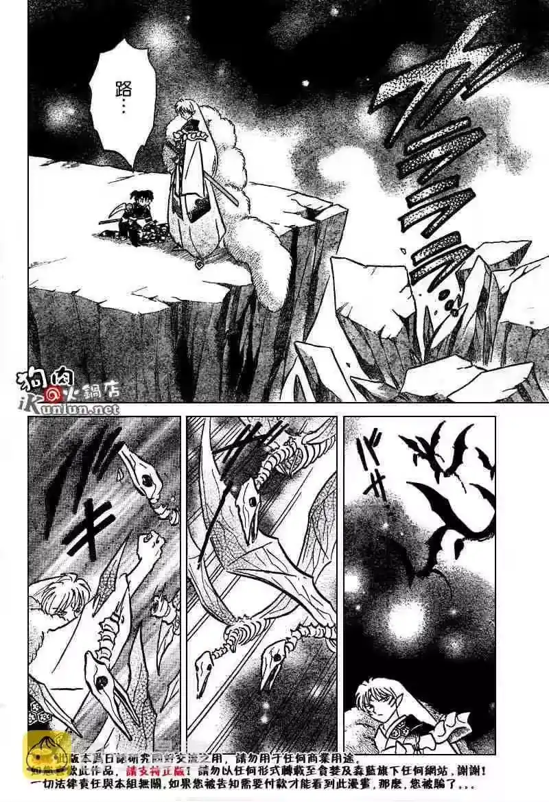 第173页