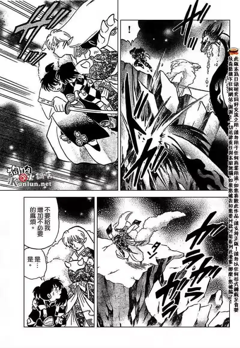 第176页