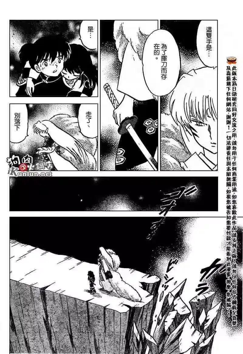 第177页