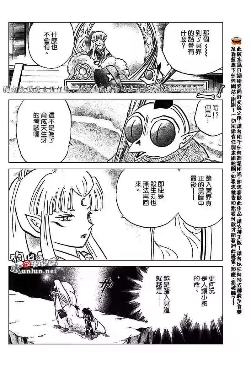 第179页