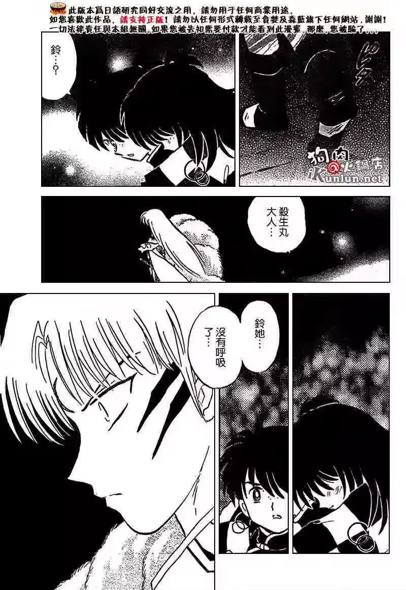第180页