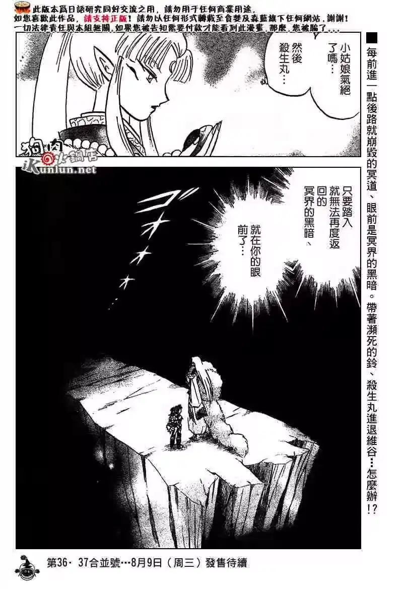 第181页