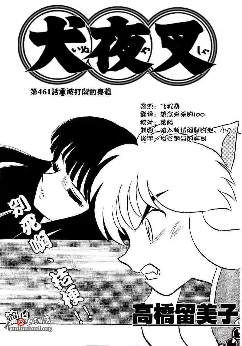 第38页