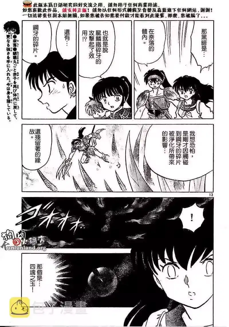 第50页