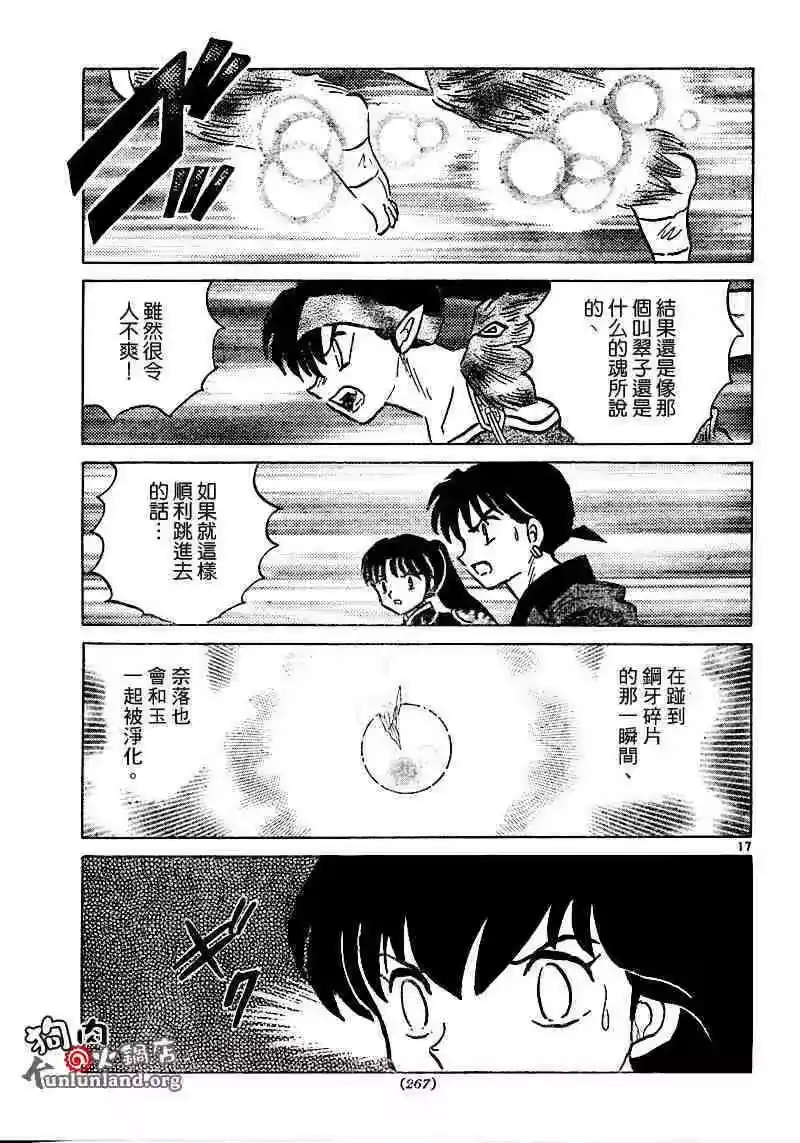 第54页