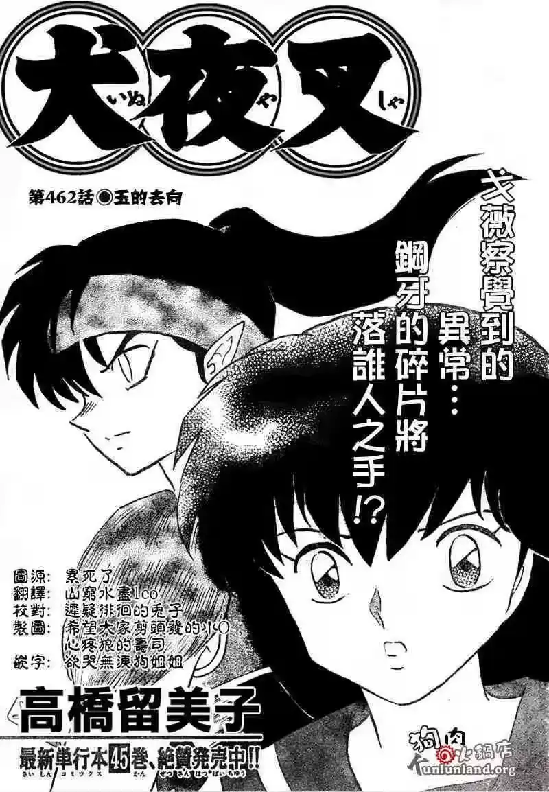 第56页