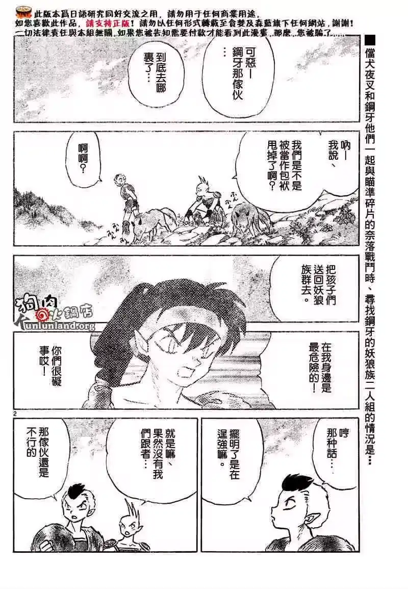 第57页