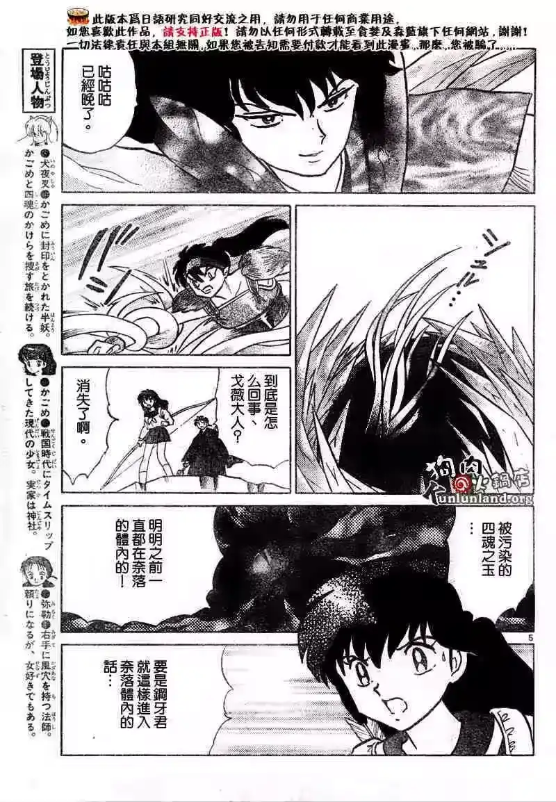 第60页