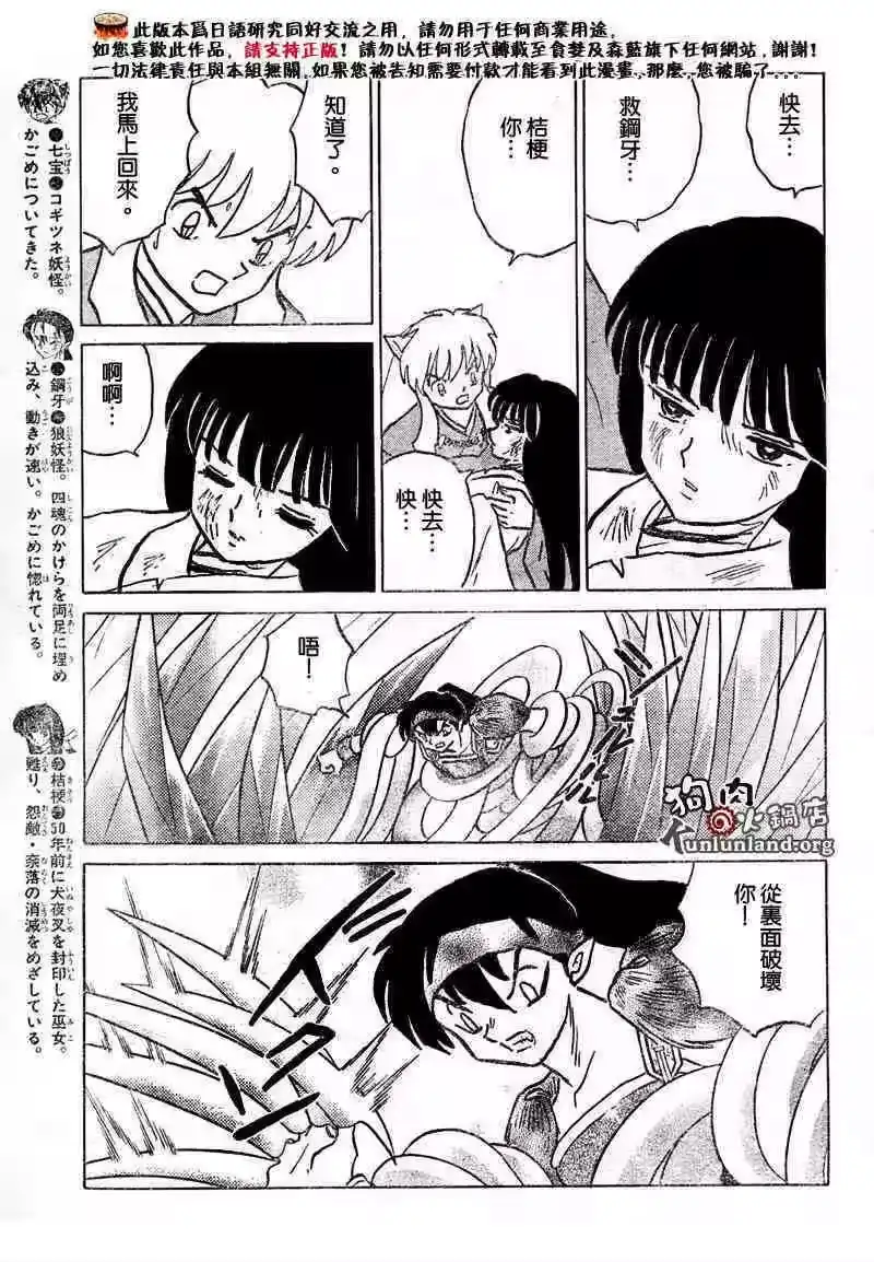 第62页
