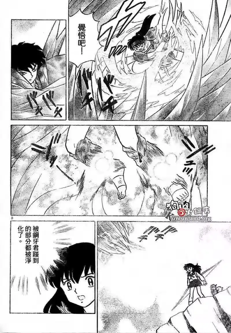 第63页