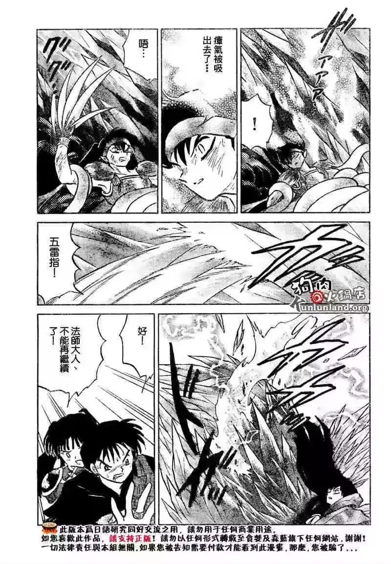 第68页