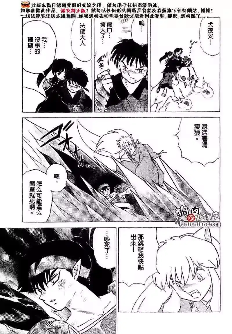 第70页