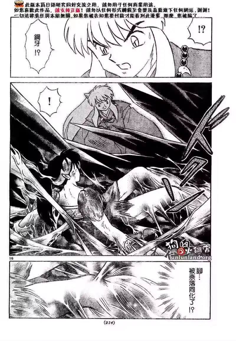 第71页