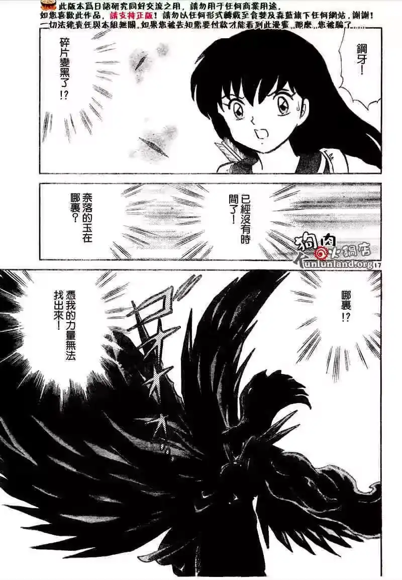 第72页