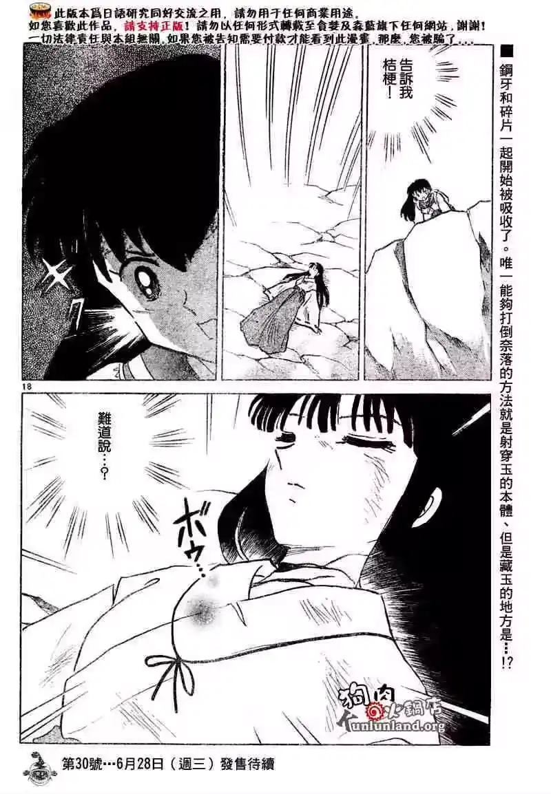 第73页