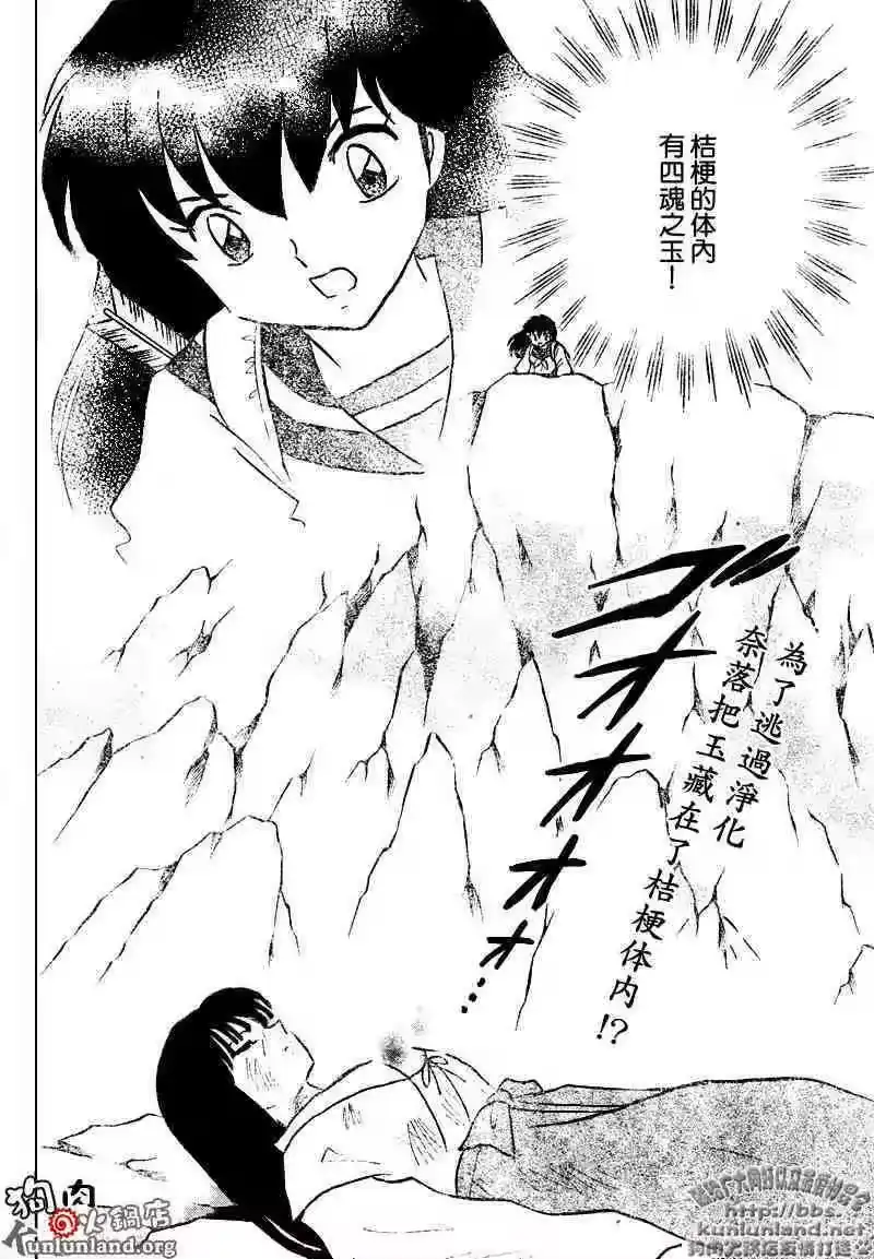 第75页