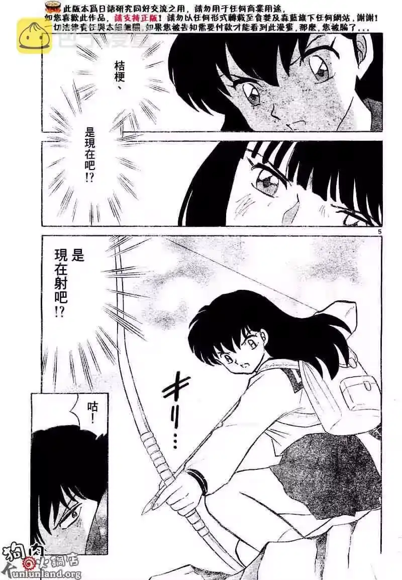第78页
