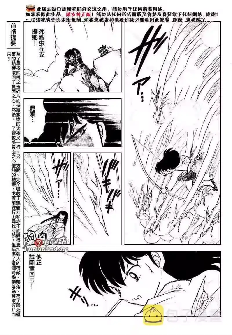 第80页