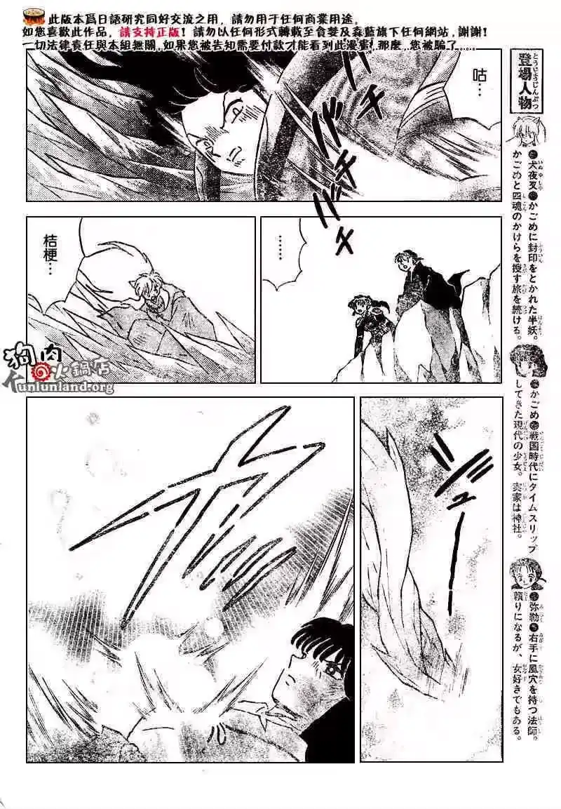 第83页
