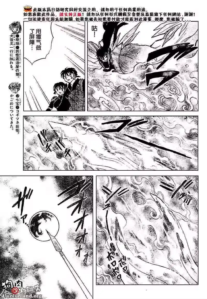 第86页