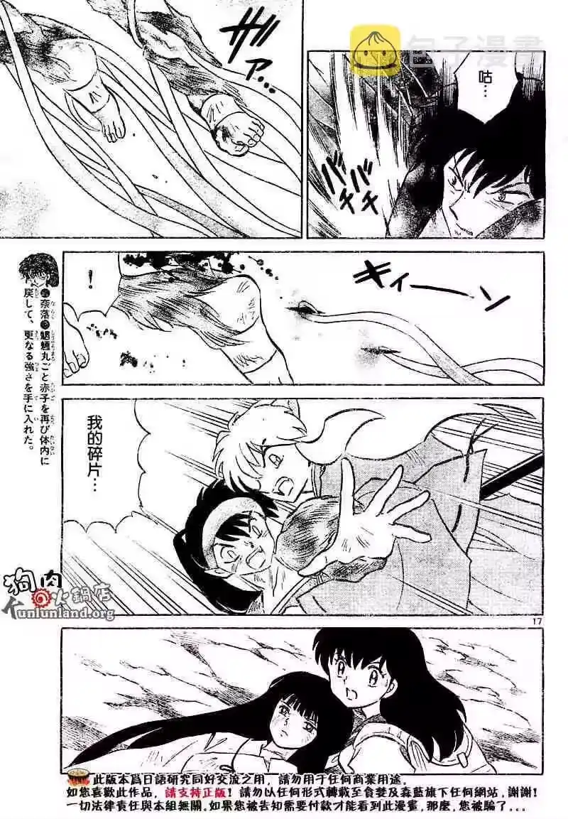 第89页