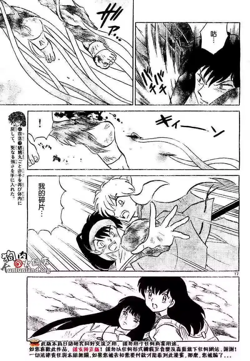 第90页
