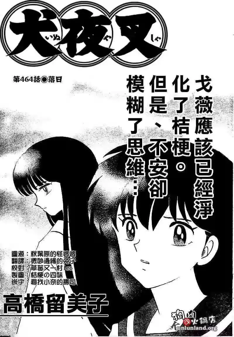 第92页