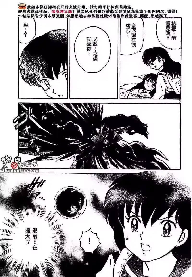 第94页