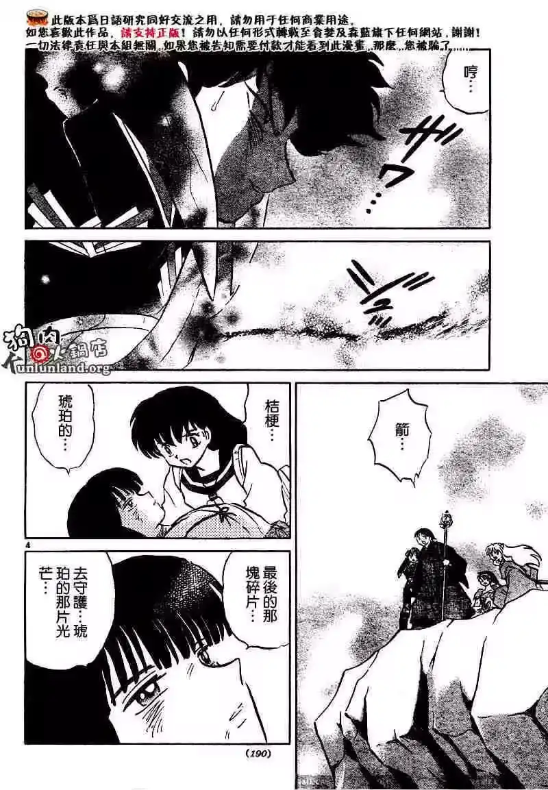 第95页