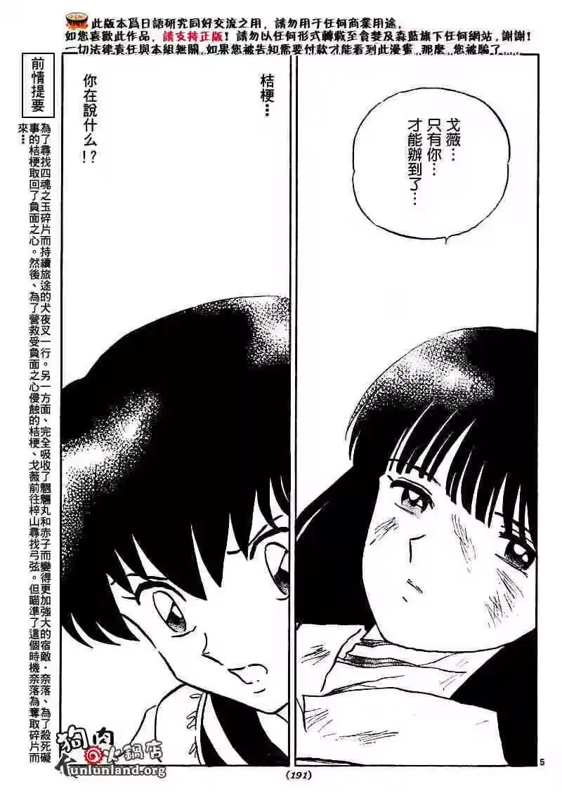 第96页