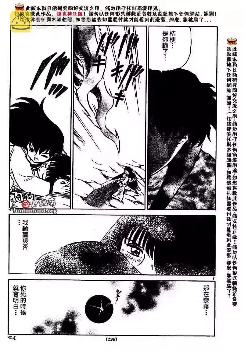 第98页
