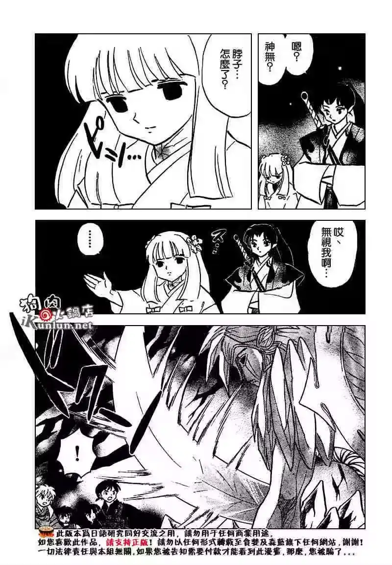第43页