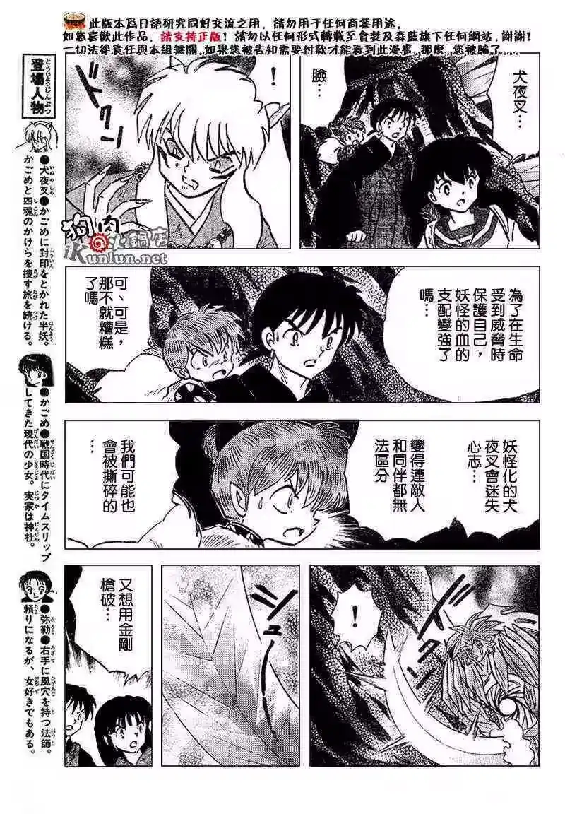 第51页