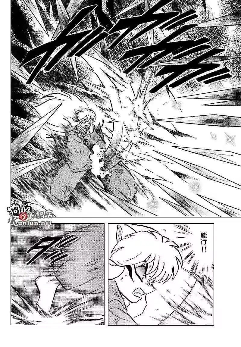 第54页
