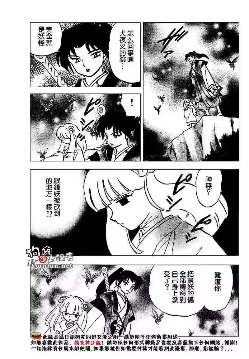 第57页